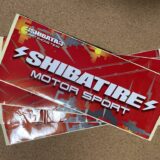 カプチーノにSHIBATIRE(シバタイヤ)(1)