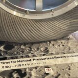 タイヤについてお勉強(了)