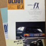 販促カタログを語る(2)90系FX前期