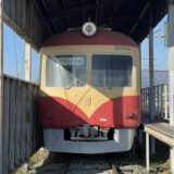 信州!ドライブ!時々電車!(小ネタ)