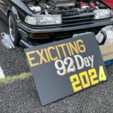 9月2日は「#AE92の日」(4)