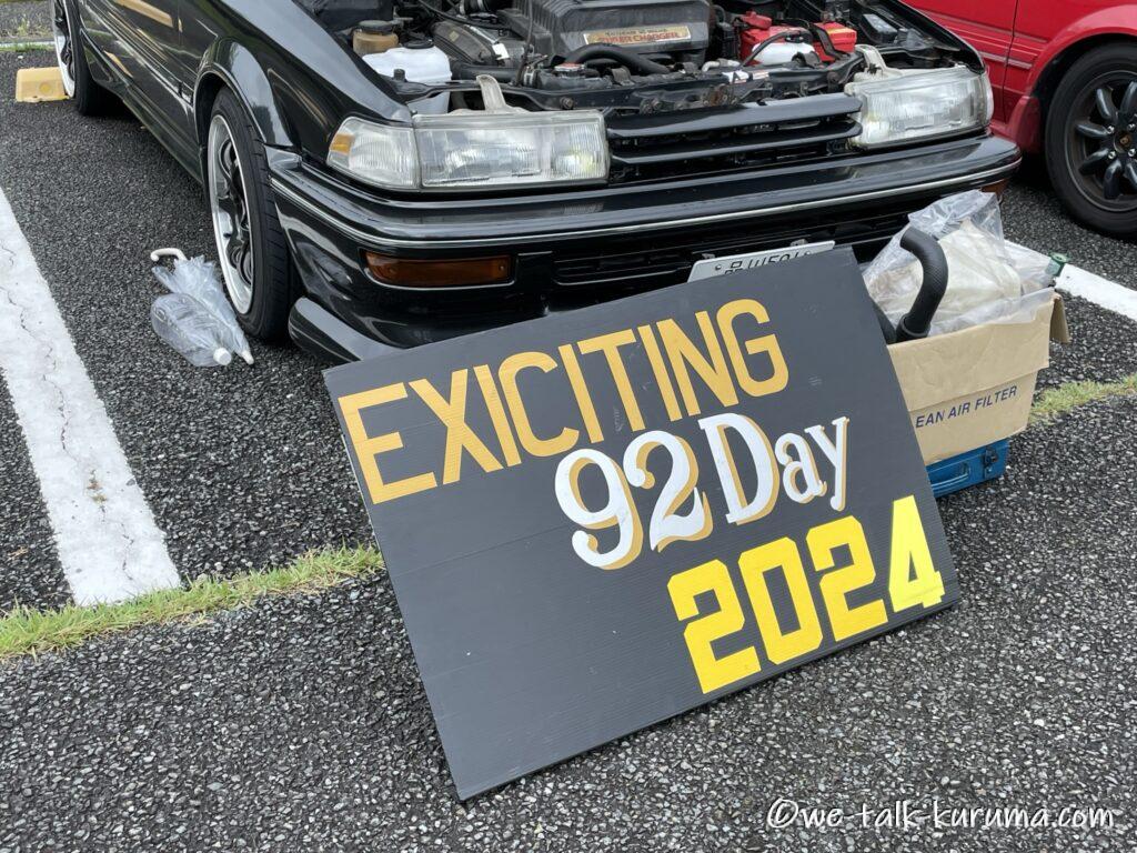 あえんびえん IMG_4763.jpeg?v=1727496346