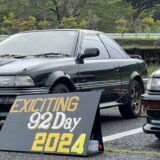 9月2日は「#AE92の日」(3)