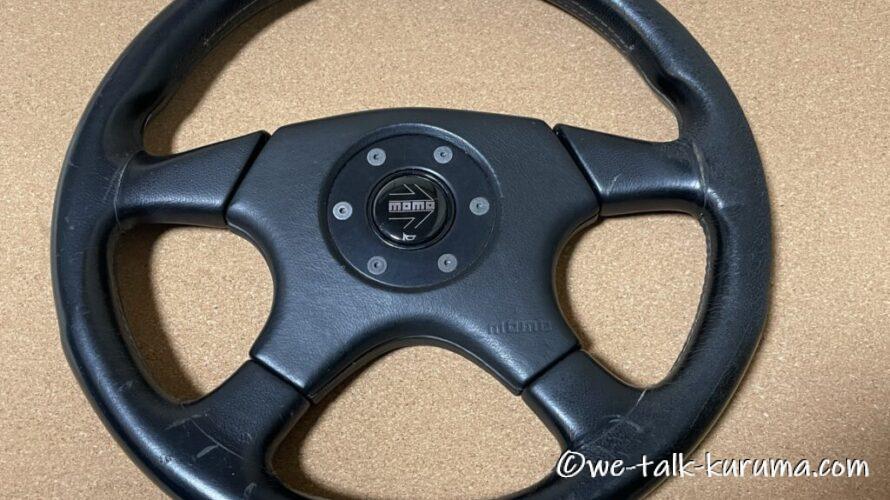 180SXのステアリングを巻き直す(1)