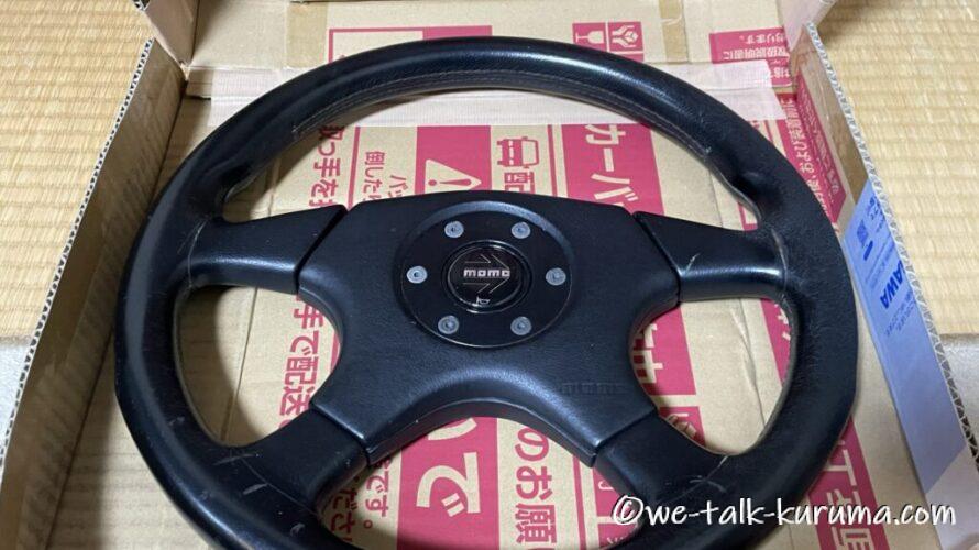 180SXのステアリングを巻き直す(4)