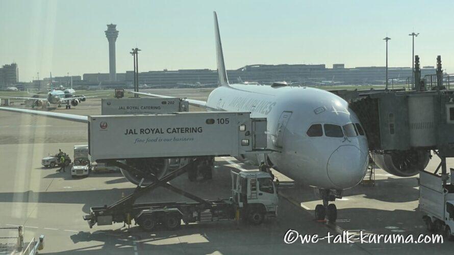 わたしの「渡越物語」(5)