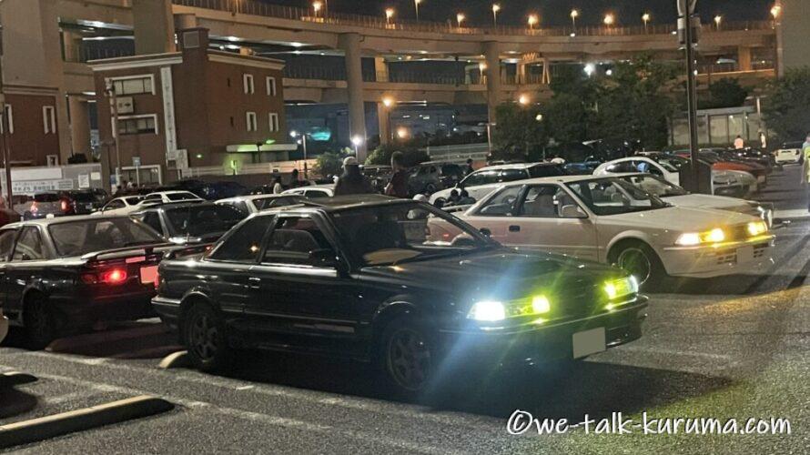 9月2日は「#AE92の日」’2025(1)