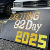 9月2日は「#AE92の日」’2025(2)