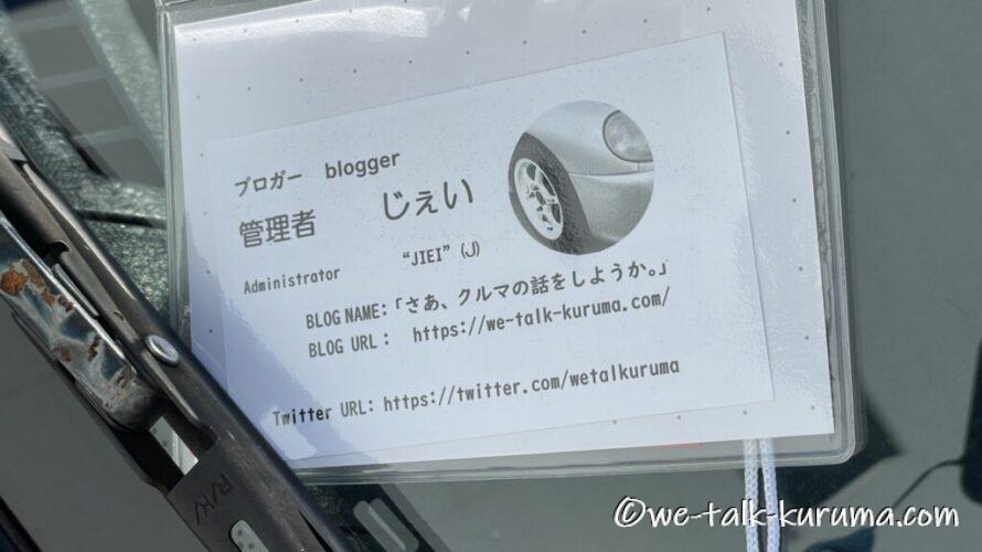 2025年「#OpenCAFEで会いましょう」(序)
