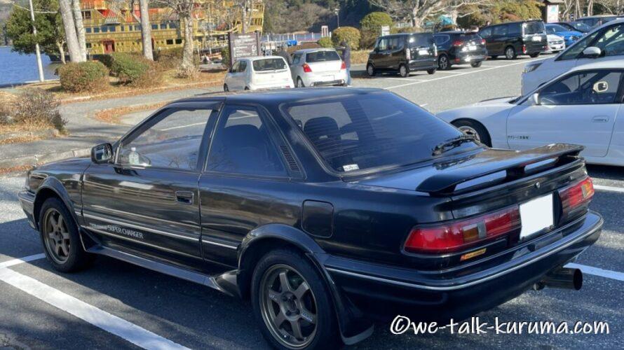AE92レビンで箱根に行こう(序)