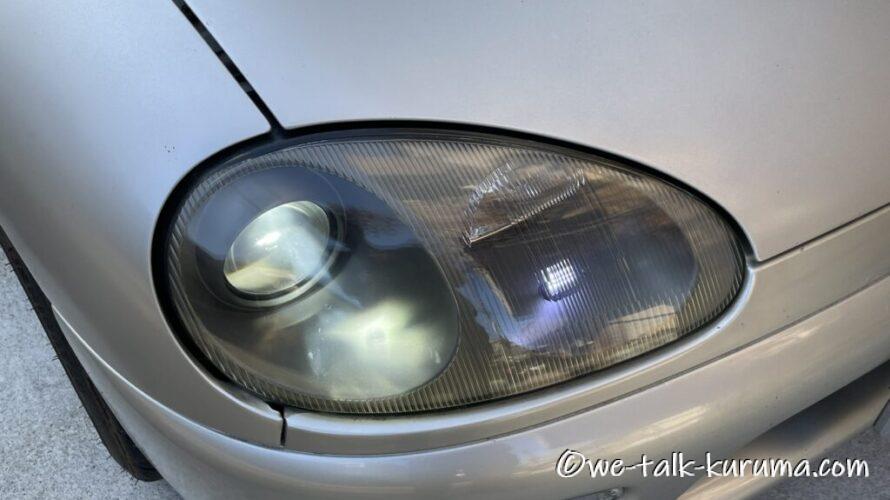 カプチーノのLEDヘッドライトを見直す―①明るさが変わる原因を追いかけた話