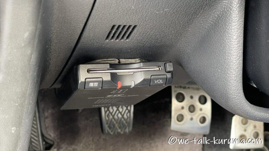 ETCゲートは開いたのにエラー？ AE92レビンで遭遇したETCトラブル～①発生編
