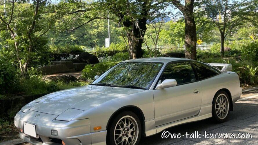 ネオヒストリック車のエアコン事情③180SX